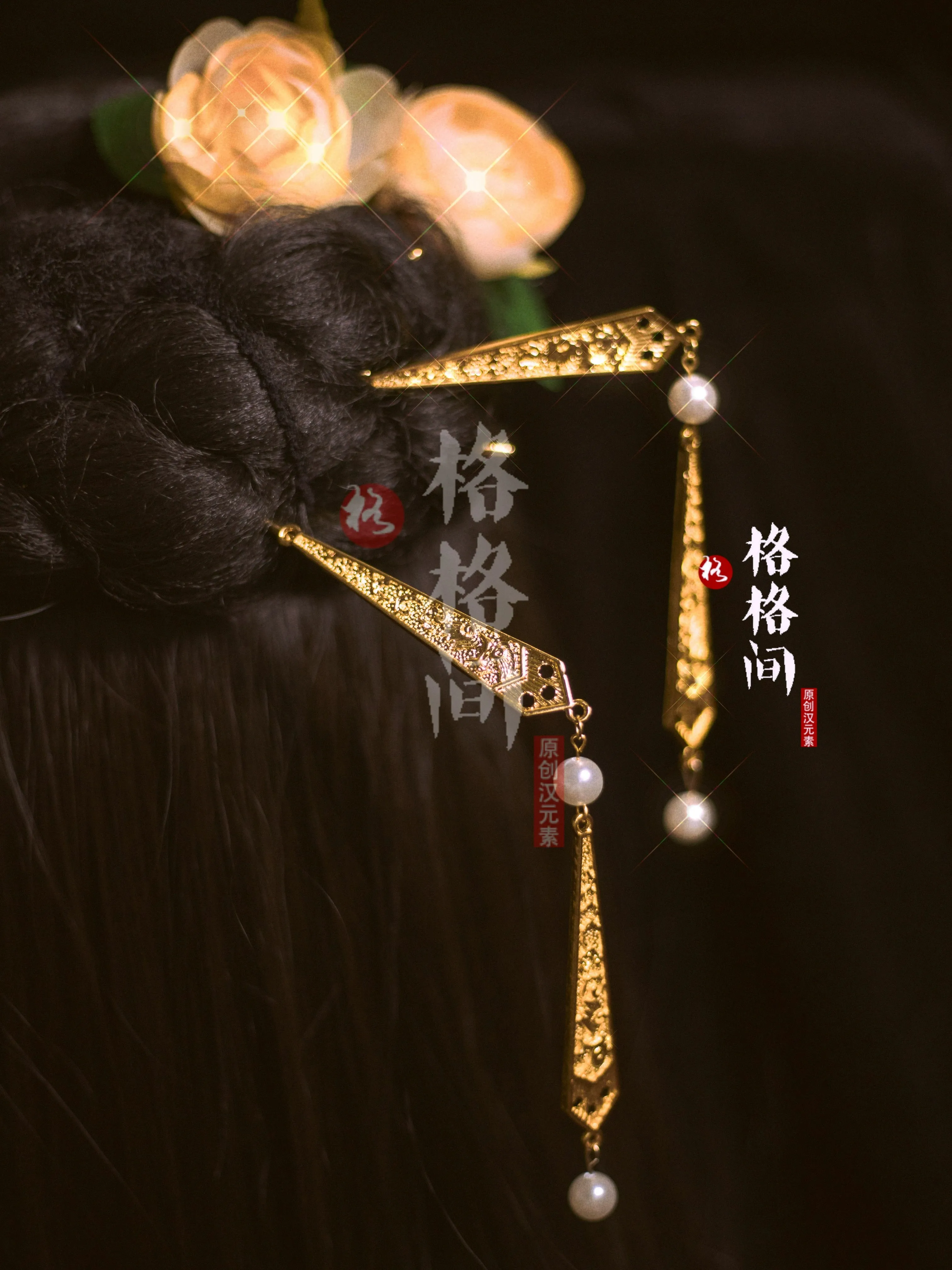 Bing Di 并蒂 Tang Song Double Tassel Pearl Hairpins Set