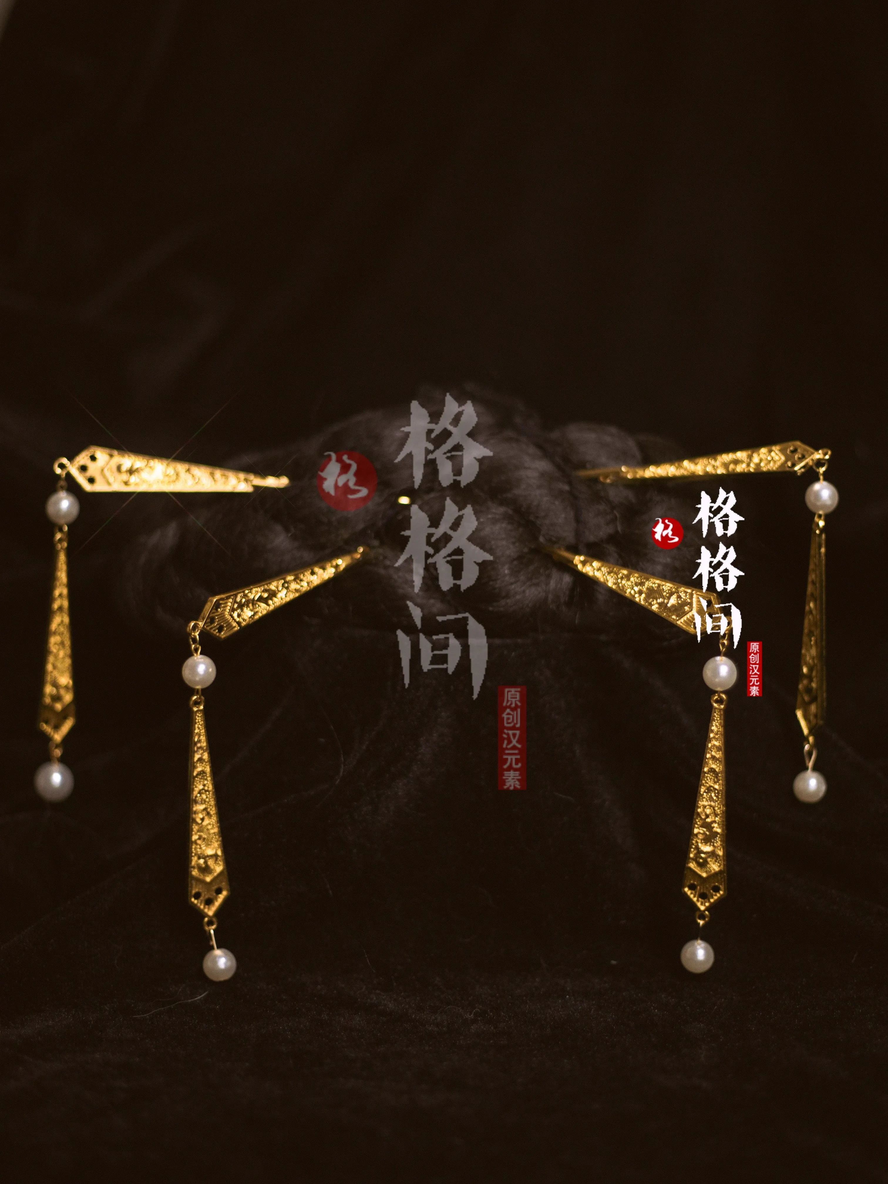 Bing Di 并蒂 Tang Song Double Tassel Pearl Hairpins Set