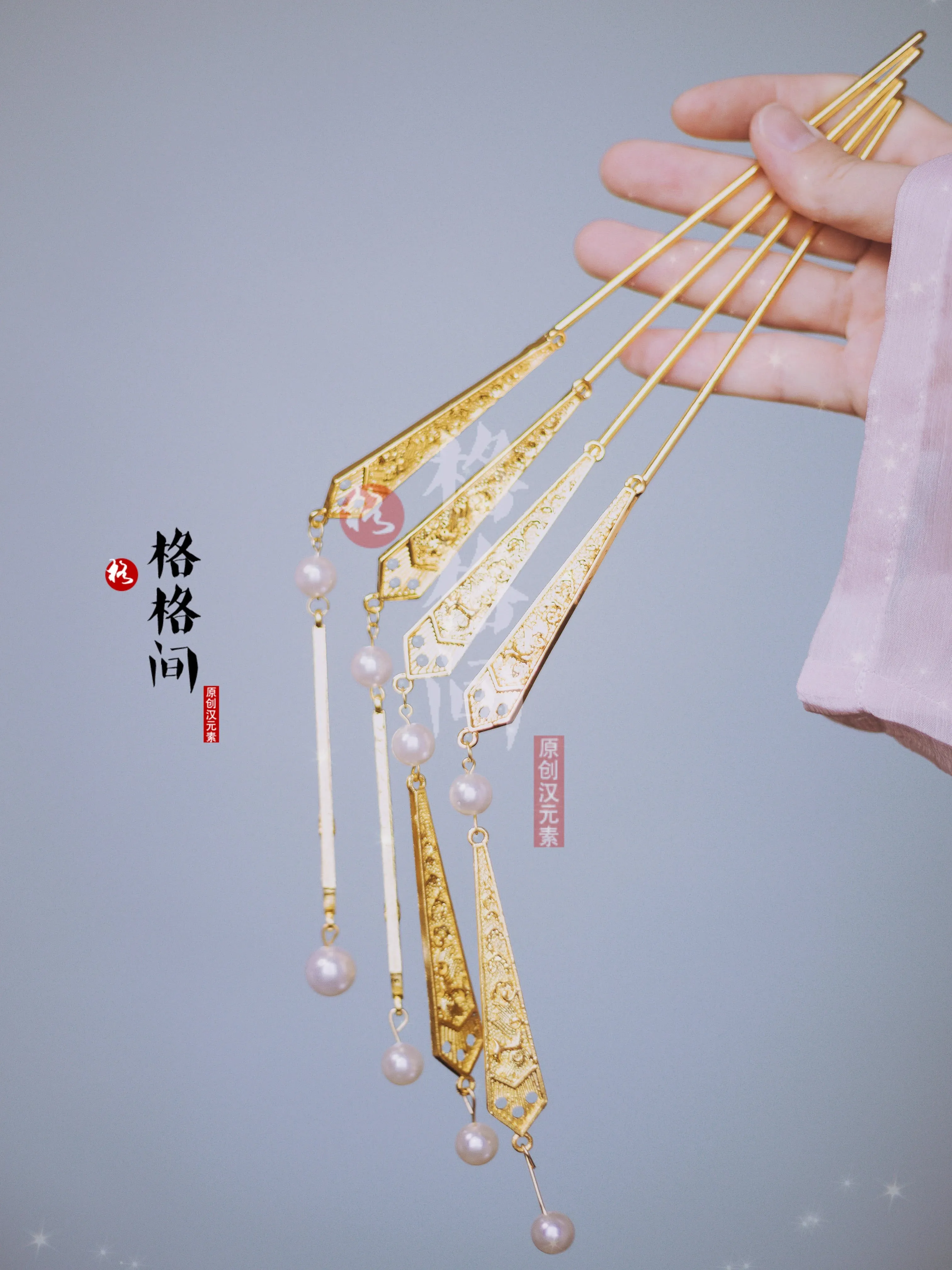 Bing Di 并蒂 Tang Song Double Tassel Pearl Hairpins Set