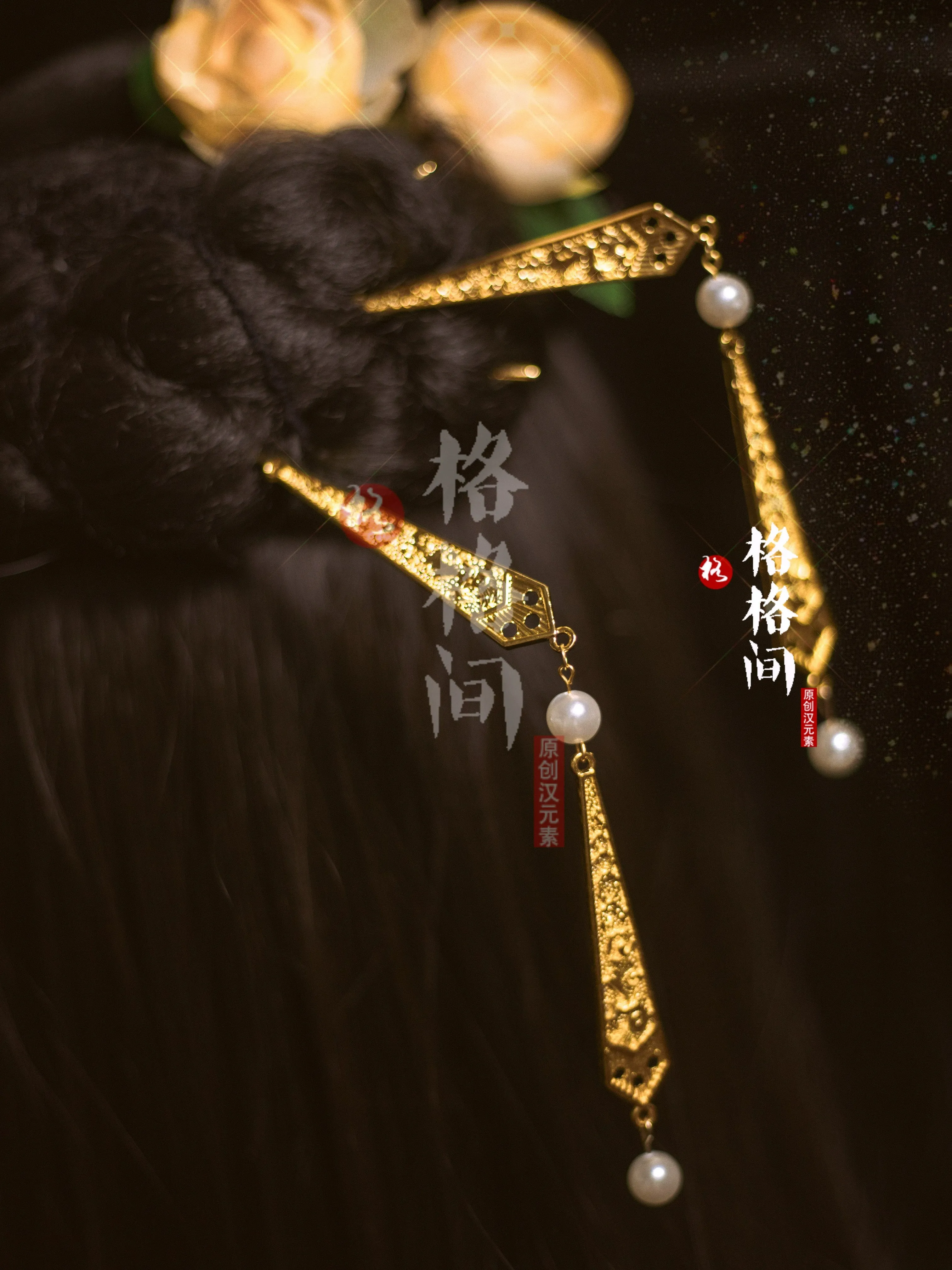 Bing Di 并蒂 Tang Song Double Tassel Pearl Hairpins Set