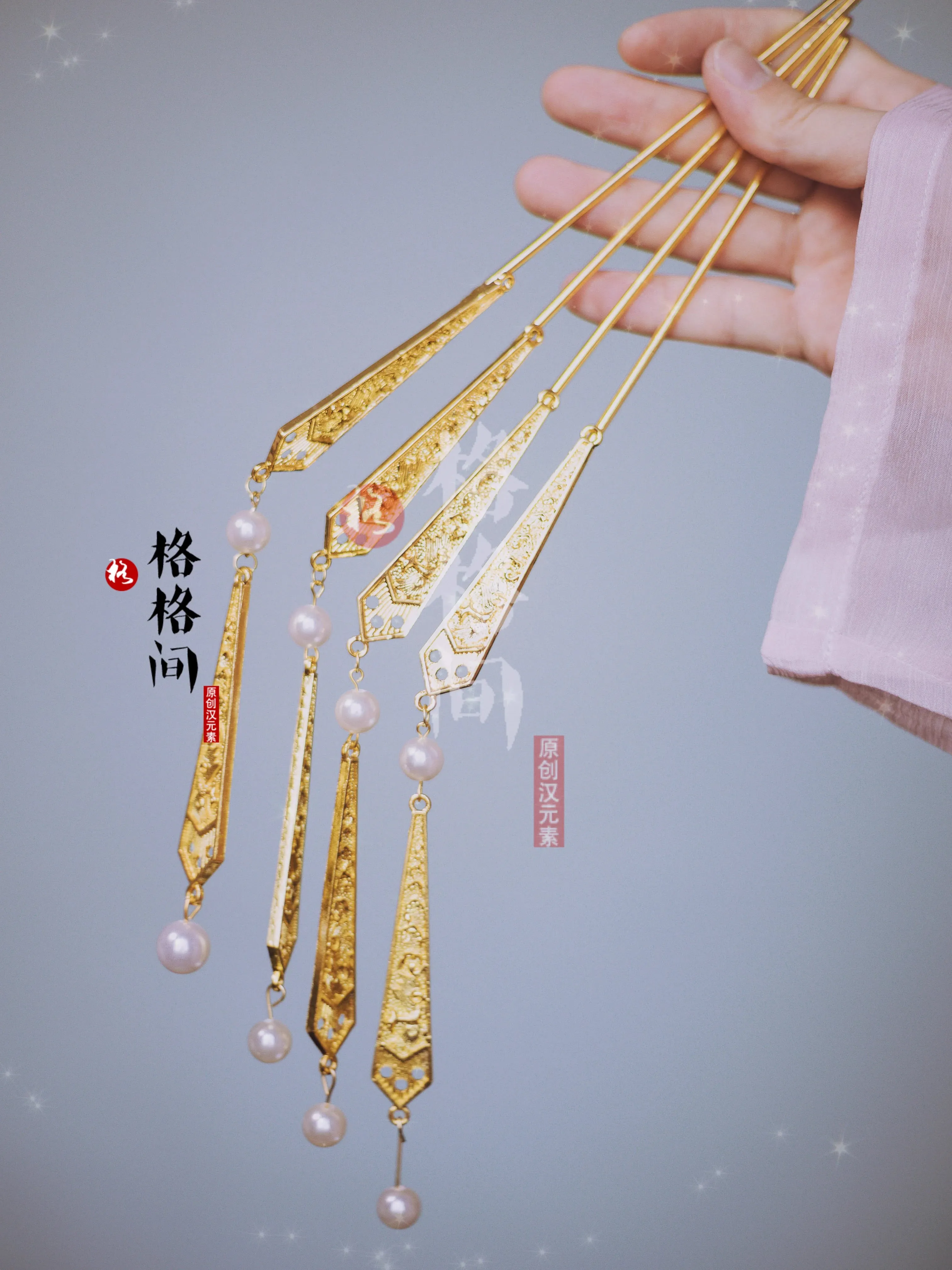 Bing Di 并蒂 Tang Song Double Tassel Pearl Hairpins Set